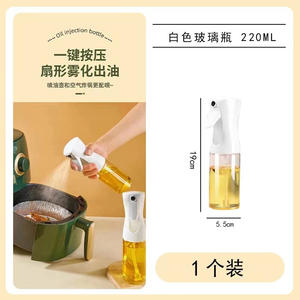 Agente di Approvvigionamento Utensili da Cucina all'Ingrosso Dispenser e Spruzzatore di Olio d'Oliva 2 in 1 Multicolore da 16oz con Capacità di 470ml - Product Image 3