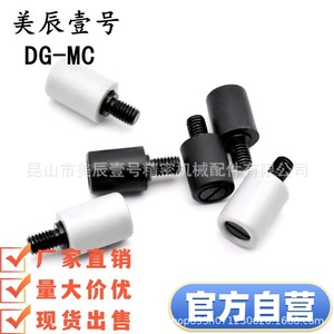 Hab26-M6 Hab21-M5-D13 D14 D16-E B Volante de plástico sólido con mango giratorio para maquinaria - Product Image 1