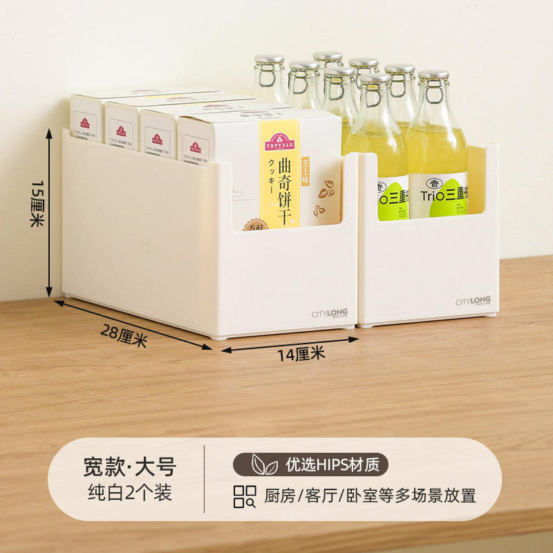 H-7335 Blanc pur, étroit et long