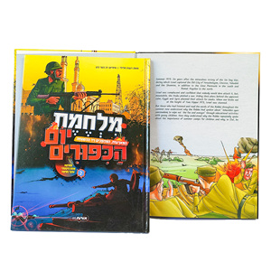 OEM Impression de livres pour enfants de haute qualité Couverture rigide personnalisée Livre à couverture rigide Impression offset Aventures Bandes dessinées - Product Image 2