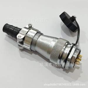 Connecteur circulaire d'aviation WF28 16P mâle en alliage de zinc, montage sur panneau, plaqué or, en cuivre - Product Image 2