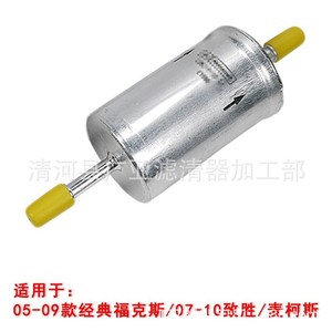 Filtro de Combustible 5M51-9155-AA para Mondeo, Fiesta, Focus, Mazda 3, M3, M2, Xingcheng - Product Image 2