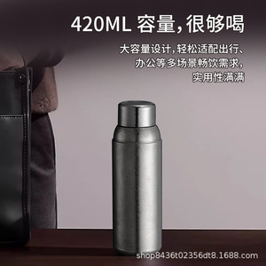 Pure Titanium Thermos Cup 420Ml <b>Double</b> <b>Wall</b> Insulated Travel <b>Mug</b> For Brewing Tea Men Women Stylish Straight Design - Product Image 5