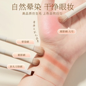 ชุดแปรงแต่งหน้า Yunci 12 ชิ้น ขนแปรงสังเคราะห์ แปรงแต่งตาแบบแบน สำหรับแต่งตา - Product Image 1