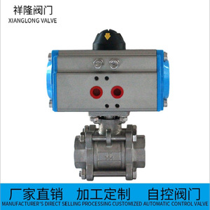 Válvula de bola neumática Yoshitaka de 3 piezas, roscada, de acero inoxidable, CC 24V, 0,1 MPa, válvula de control para uso industrial - Product Image 4