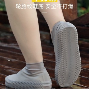 Fundas de silicona impermeables para zapatos, antideslizantes, de goma, para pesca y vadeo, para adultos, tallas S, M, L, en negro, gris y blanco. - Product Image 2
