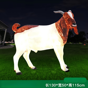 تمثال ماعز بور محاكي مضيء من الألياف الزجاجية لتزيين الحدائق - Product Image 2