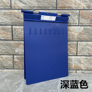Jinbokang ABS Medical Clipboard A4 230x330mm Blue Patient <b>File</b> Holder For Clinic Nurse Use - Product Image 3