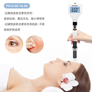 pH-mètre numérique Ph014, précision 0,1 pH, instrument de test cutané pour usage corporel - Product Image 3