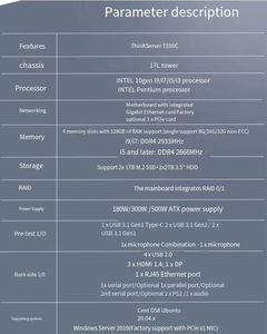 Servidor en Torre Lenovo ThinkServer T100C en Oferta, Servidor para Correo, Archivos e Impresión, Servidor para Negocios, Computadora de Escritorio, 3 Años de Garantía - Product Image 2