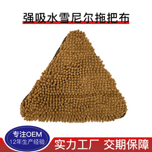 Chenille <b>Mop</b> Head Round <b>Microfiber</b> Reusable High Absorption For Floor Cleaning - Product Image 3