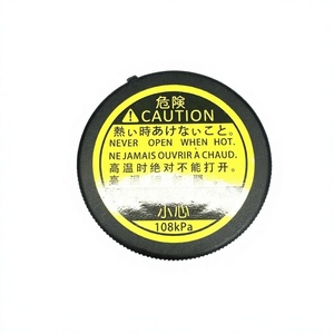 Bouchon de réservoir de liquide de refroidissement pour Toyota 16475-51010 16401-75120 1640153010 pour remplacement et réparation - Product Image 2