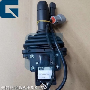 Jiajue 462-5496 373-5880จอยสติ๊กควบคุมไฮดรอลิกสำหรับ CAT950H 962H 966H 972H 980H - Product Image 5