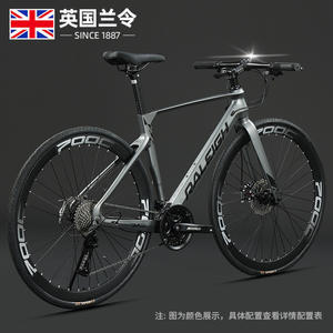 Bicicleta de Carretera con Cuadro Rígido de Aleación de Magnesio, Bicicleta de Carreras para Adultos, 18 Velocidades, Doble Freno de Disco, Horquilla con Suspensión, Bicicleta de Gravel, Capacidad de Carga de 120 kg - Product Image 6