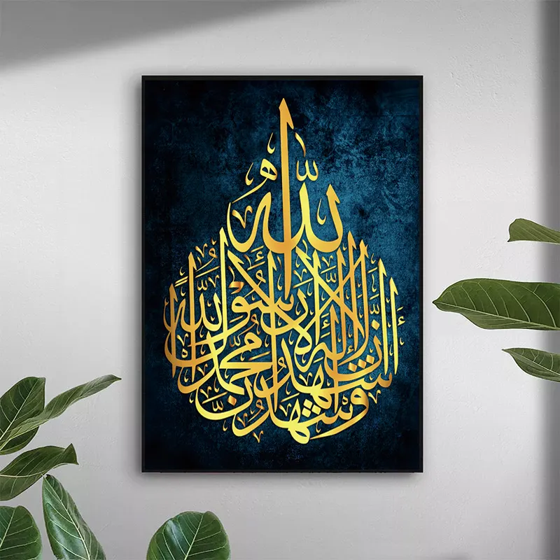 Factory Wholesale Muslim Arabic Calligraphy Luxury Islamic Wall Art Glass Canvas Painting Home Decor