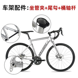 Speedone 700c Aluminum Alloy Road Bike <b>Frame</b> With Carbon Fiber Fork Lightweight Internal Cable Routing - Product Image 1