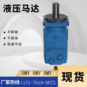 HMV-1600 081-1488 Original pour Danfoss OMV-1600 Moteur de forage orbital BMV Moteur à huile Disponible dès maintenant - Product Image 2