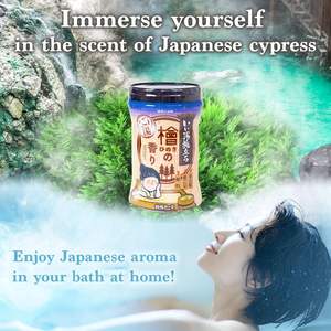 Sal de Baño Japonesa de Ciprés Ninja de Japón, 600g, para un Baño Relajante - Product Image 2