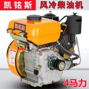 Moteur diesel refroidi par air 168F, 4 CV, monocylindre, quatre temps, démarrage manuel, groupe motopropulseur pour pompe à eau, bateau, batteuse - Product Image 5