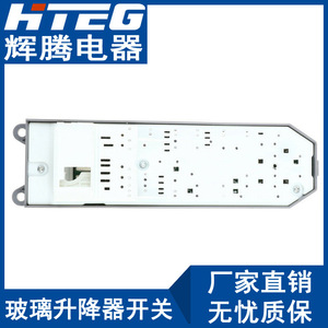 Interruptor del regulador de ventana Hteg 84820-06100 para Toyota Camry, unidad de control principal eléctrica - Product Image 4