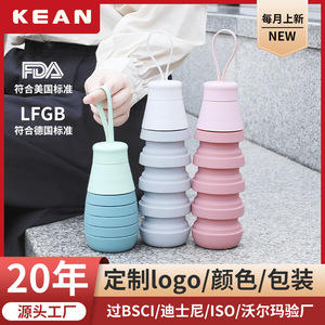 Botella de Agua de Silicona Plegable Telescópica, Taza Deportiva para Viajes al Aire Libre, Unisex, Plateada, Carmesí, Azul Marino, Lapislázuli, Negra - Product Image 5