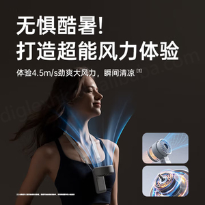 Ventilateur portable pliable Jisu Life7 3600mAh, petit ventilateur à collier, haute vitesse, recharge USB, super puissant - Product Image 4