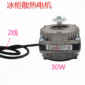 Moteur de ventilateur 7 cm x 1,5 cm 220-240 V en alliage d'aluminium haute efficacité pour réfrigérateur et congélateur - Product Image 3