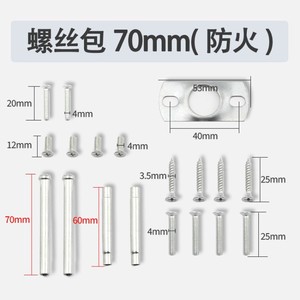 Accessoires de serrure de porte coupe-feu, poignée de serrure à mortaise en alliage d'aluminium de 24 mm avec couvercle et vis - Product Image 3