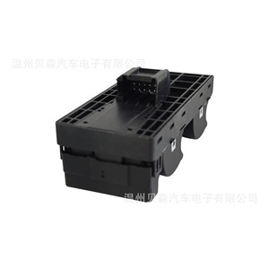 โฟล์คสวาเก้น Touareg Sharan สวิตช์ควบคุมหน้าต่าง7P6 959 857 B สวิตช์ควบคุมประตูไฟฟ้า12V - Product Image 2