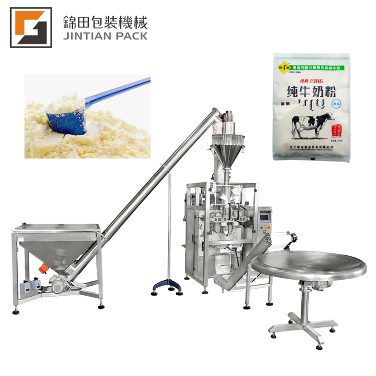 China Factory Automatic 50g 1kg Powder