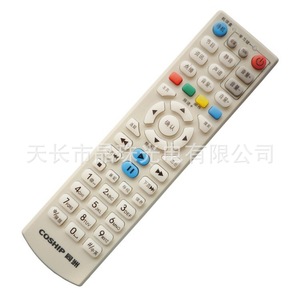 Télécommande COSHIP pour décodeur TV YK-0616 blanc cassé code fixe 19x5x2.7cm - Product Image 1