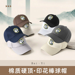 Baseball Cap Pure Cotton Breathable Unisex Duckbill Hat Sunshade Outdoor Sports Wear - Product Image 2
