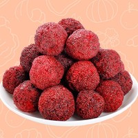 Premium gevriesdroogde waxberry hele vruchten bulk, gevriesdroogde bayberry fruit, rechtstreeks van de fabriek, groothandel gevriesdroogde bayberry