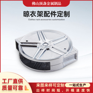 Aluminum Alloy Die Casting Parts X Shape DZ-LYJ Floor Type Portable Clothes Drying Rack Component - Product Image 5