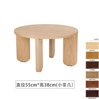 Table basse en bois massif pour baie vitrée de salon de style nordique, idéale pour petit appartement, mobilier de maison moderne à coins arrondis