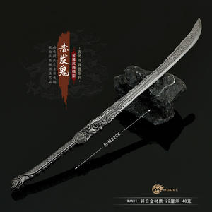 Modèle d'arme artisanale tout en métal, accessoire de film et de télévision, « Assassinat du romancier », fantôme aux cheveux rouges, épée jouet de 22 cm - Product Image 2