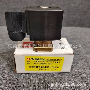 วาล์วโซลินอยด์ฮันเบลล์ 220V สำหรับชิลเลอร์ยูนิต อะไหล่คอมเพรสเซอร์ทำความเย็น - Product Image 1