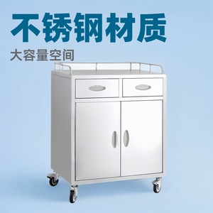 Chariot de traitement médical Sunway en acier inoxydable 50 cm pour salle d'opération - Product Image 5