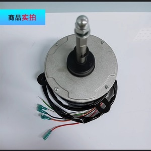 มอเตอร์แอร์มีเดีย รุ่น YDK250 6Q10 Q15 มอเตอร์พัดลมระบายความร้อน สำหรับเครื่องปรับอากาศ 5-10 แรงม้า - Product Image 4