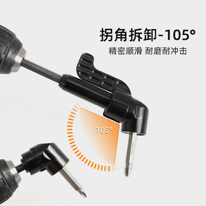 105 Degree <b>Socket</b> Bit Bender With Handle 1/4 In Hex Drive For Electric Drill Corner Fixture Set - Product Image 2