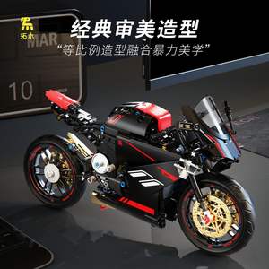 Bloques de construcción de motocicletas Toumu T2003DAT, modelo de más de 800 piezas, compatibles con Lego para niños - Product Image 2