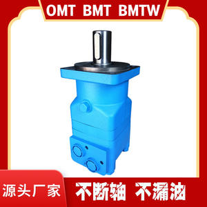 มอเตอร์ไฮดรอลิกแบบวงโคจรและลูกสูบไซโคลิดอล BMT-250 ความเร็วต่ำ แรงบิดสูง ซีรีส์ BMT มอเตอร์ขับเคลื่อนไฮดรอลิก - Product Image 2