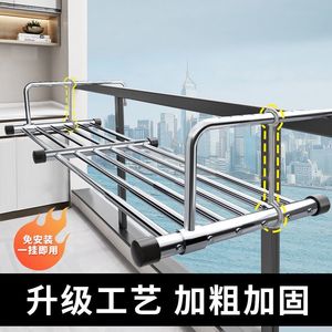 Outdoor Clothes Drying Rack Stainless Steel Retractable Wall Mounted Balcony Use Rectangle Shape Clothing Drying - Product Image 5