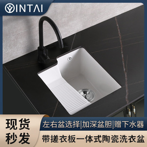 Lavabo de cerámica Hengying empotrado bajo encimera para apartamentos pequeños - Product Image 5