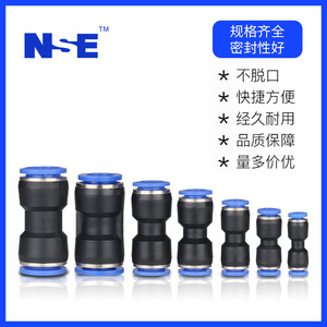 Chnew Pneumatic <b>Quick</b> Coupler Pu8 Straight Through High Pressure 1.6mpa Plastic Steel <b>Connector</b> For Air Hose - Product Image 2