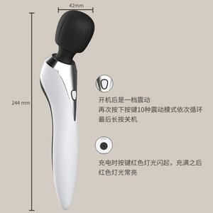 Ons Op Voorraad Volwassen Sexy Siliconen Av Vibrator Massager Handheld Usb Oplaadbare 10-Speed Lage Ruis Clip Been Masturbatie - Product Image 4