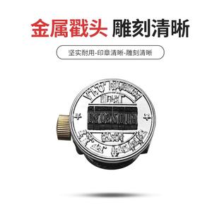 <span class=keywords><strong>SELLO</strong></span> POSTAL PERSONALIZADO GOODLUCK STATIONERY con Fechador/Letras y Dígitos Personalizados - Product Image 5