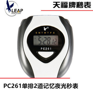 Tianfu PC261 Electronic Stopwatch LCD Chronograph Unisex Sports Timer - Product Image 5