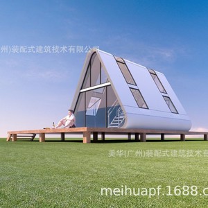 Tente pyramidale Meihua personnalisée à double couche, une chambre, un salon, grand espace, quatre saisons, pour l'extérieur - Product Image 4