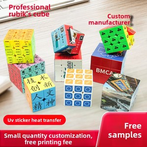 Jouets éducatifs personnalisés en gros pour enfants, cube à 12 faces, cube magique en plastique, jouets de puzzle géants - Product Image 3